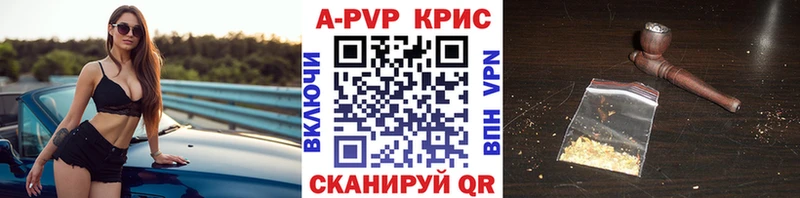 A PVP СК КРИС  где купить наркотик  Мещовск 