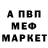 Метадон белоснежный Gerakl Gerakl