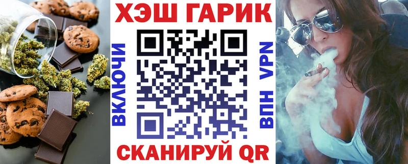 Canna-Cookies конопля  это формула  Мещовск 