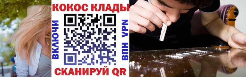 КОКАИН 97%  где купить наркоту  Мещовск 