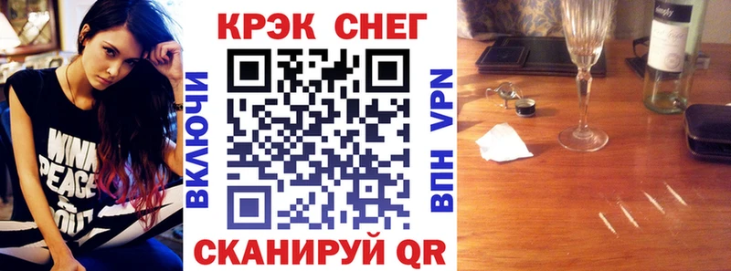 Cocaine 98% Мещовск