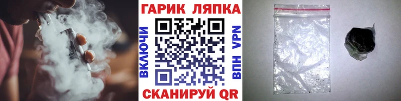 ГАШИШ AMNESIA HAZE  купить закладку  Мещовск 