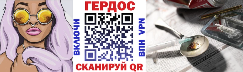 mega зеркало Мещовск Героин Афган