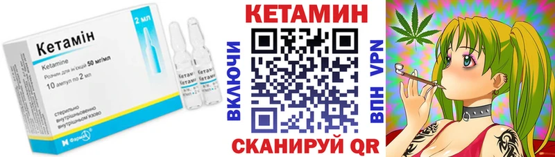 хочу наркоту  Мещовск  Кетамин VHQ 
