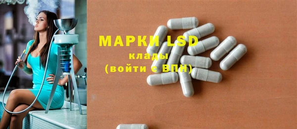 спиды Алексин