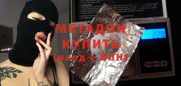 спиды Алексин
