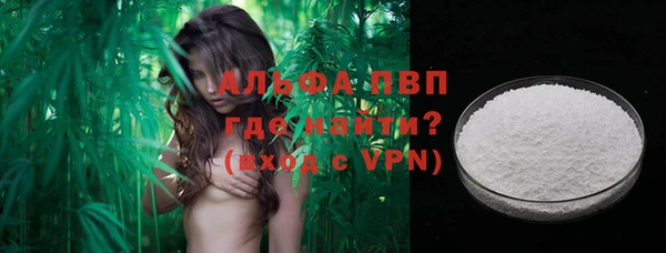 спиды Алексин