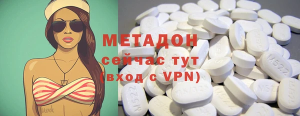 кокаин Покров