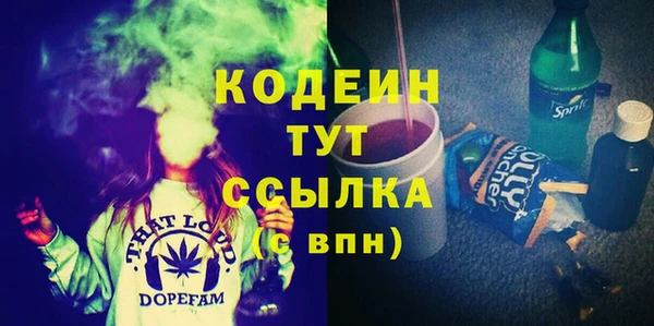 меф Абаза