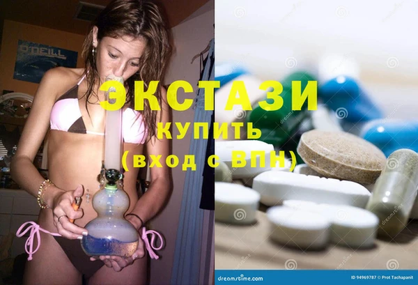 кокаин Покров