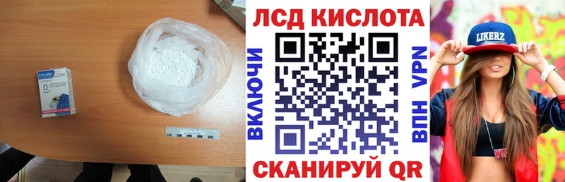 ЛСД экстази кислота  Мещовск 