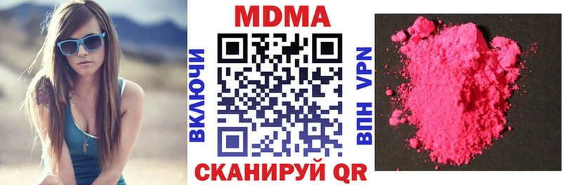 MDMA VHQ  Мещовск 