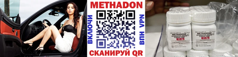 сколько стоит  Мещовск  блэк спрут онион  Метадон VHQ 