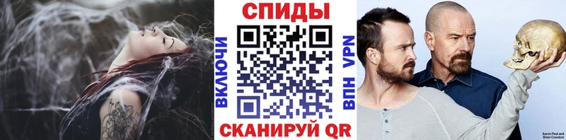 МЕТАМФЕТАМИН винт  Мещовск 